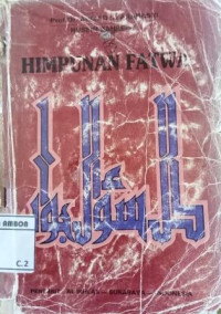 Image of Himpunan Fatwa