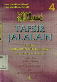 Image of Tafsir jalalain berikut asbaabun nuzuul ayat jilid 4 : surat Aa-aumar s.d surat an-nas