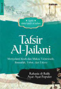 Image of Tafsir Al-Jailani
