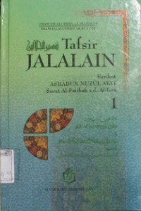 Image of Tafsir jalalain berikut asbaabun nuzuul ayat jilid 1 : surat al-faatihah s.d surat al-isra