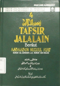 Image of Tafsir jalalain berikut asbaabun nuzuul ayat jilid 4: Surat al-zumar s.d surat an-nas