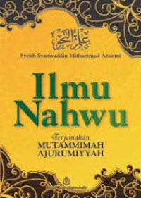Image of Ilmu nahwu