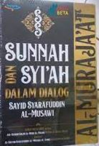 Image of Sunnah dan syi'ah dalam dialog